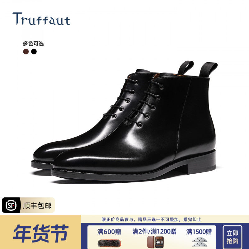 Truffaut手工固特异高帮系带靴子男士中帮英伦风正装马丁靴秋冬