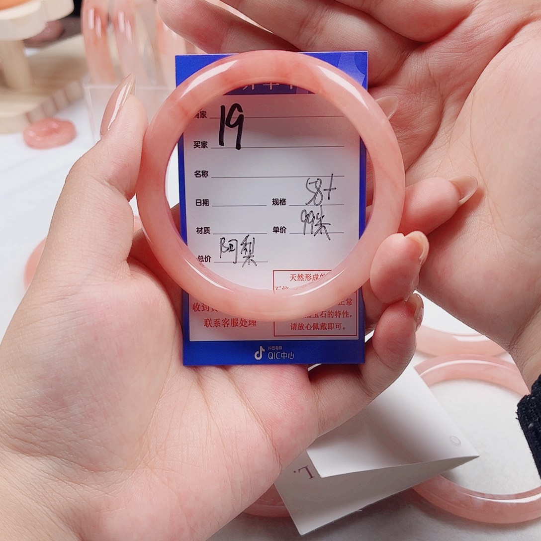 阿***梨石英质玉未镶嵌手镯