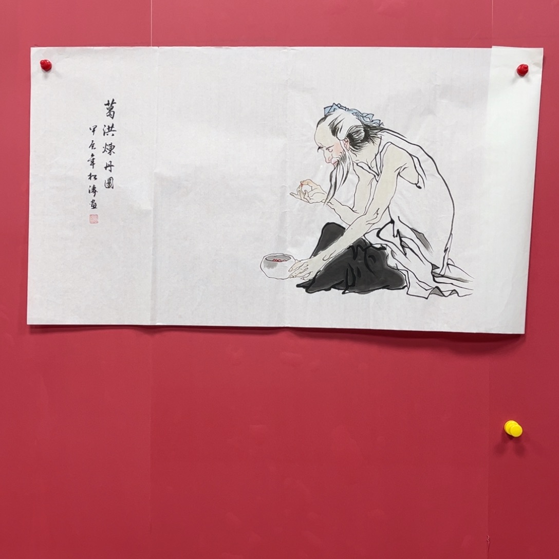 国画国画作品集一个由