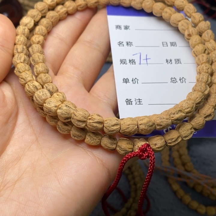 吊坠柏香籽/百香籽