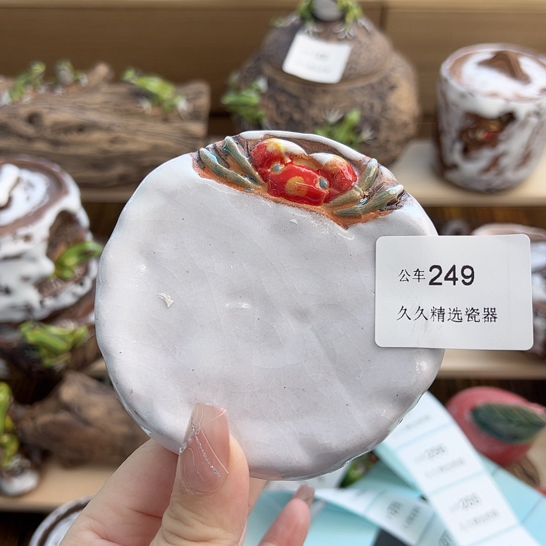 闪购久久家的瓷器