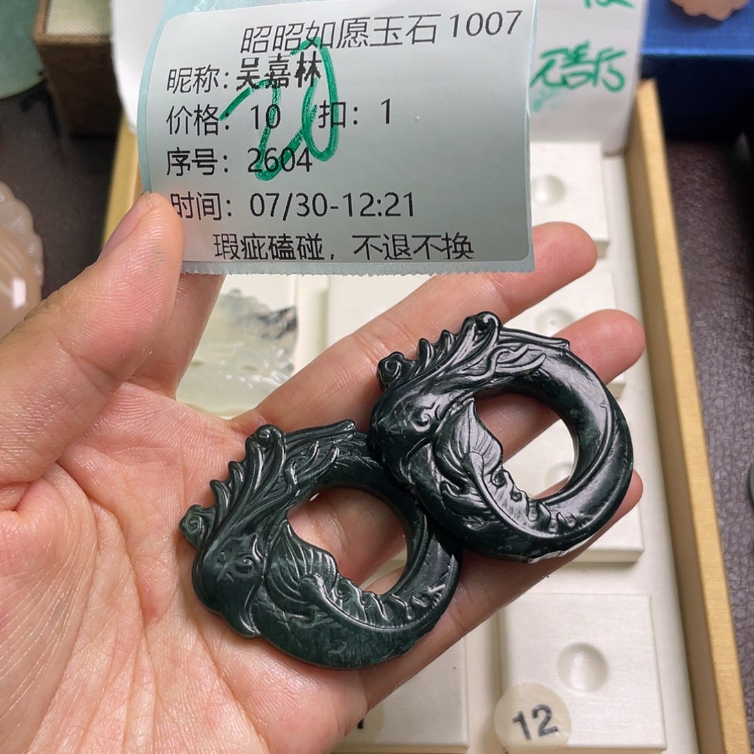 蛇纹石玉合金颈饰吴*林2604