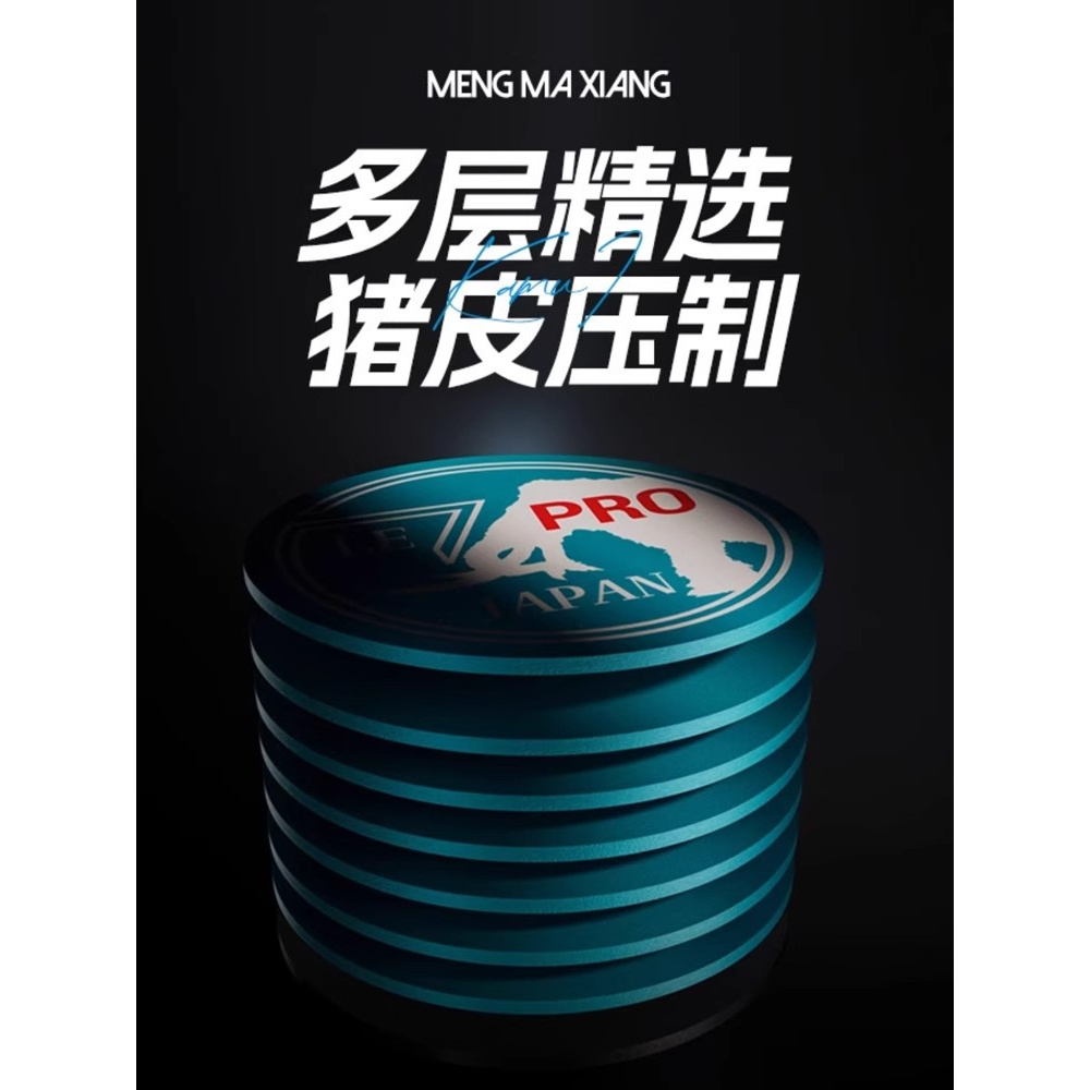 远古猛犸象皮头猛犸象pro14MM中式黑八杆头支持批发一件代发