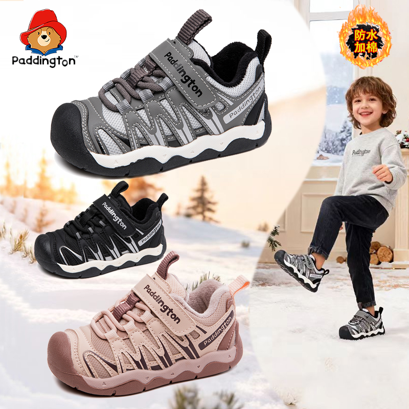 帕丁顿熊冬季儿童运动鞋加绒保暖锁温小童机能棉鞋男女童加绒鞋