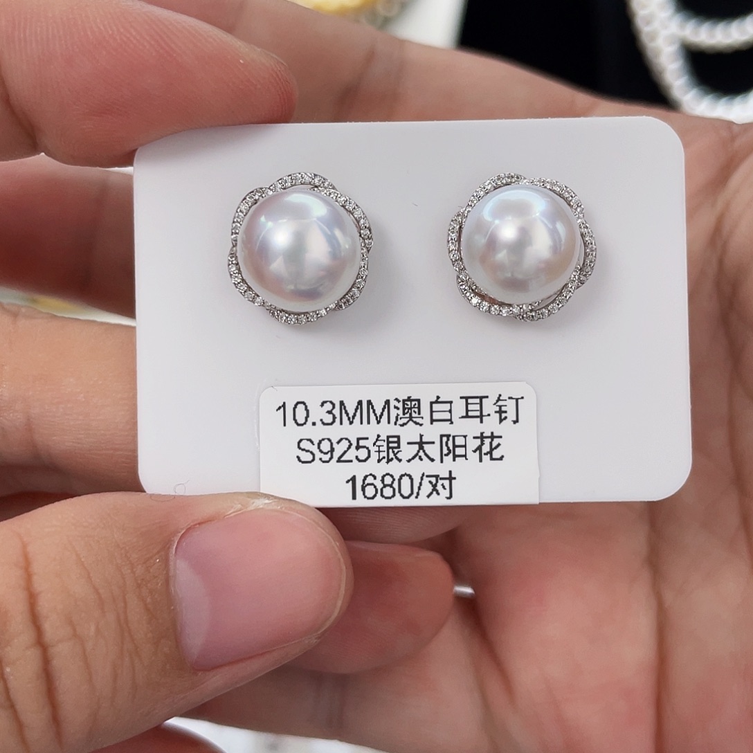 海水珍珠耳饰银S925镶嵌10.3太阳花成品耳钉