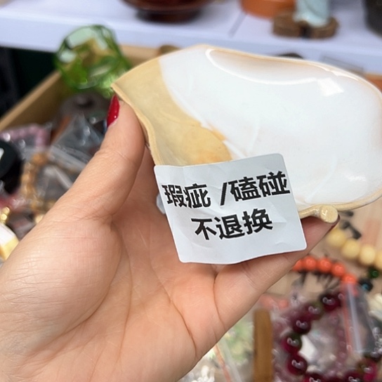 瓷器艺术品工艺品
