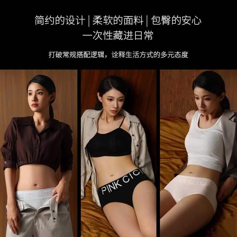 Ufeel【中高腰新疆棉】运动棉女大包臀春款红运红内裤云朵高弹8813商品图