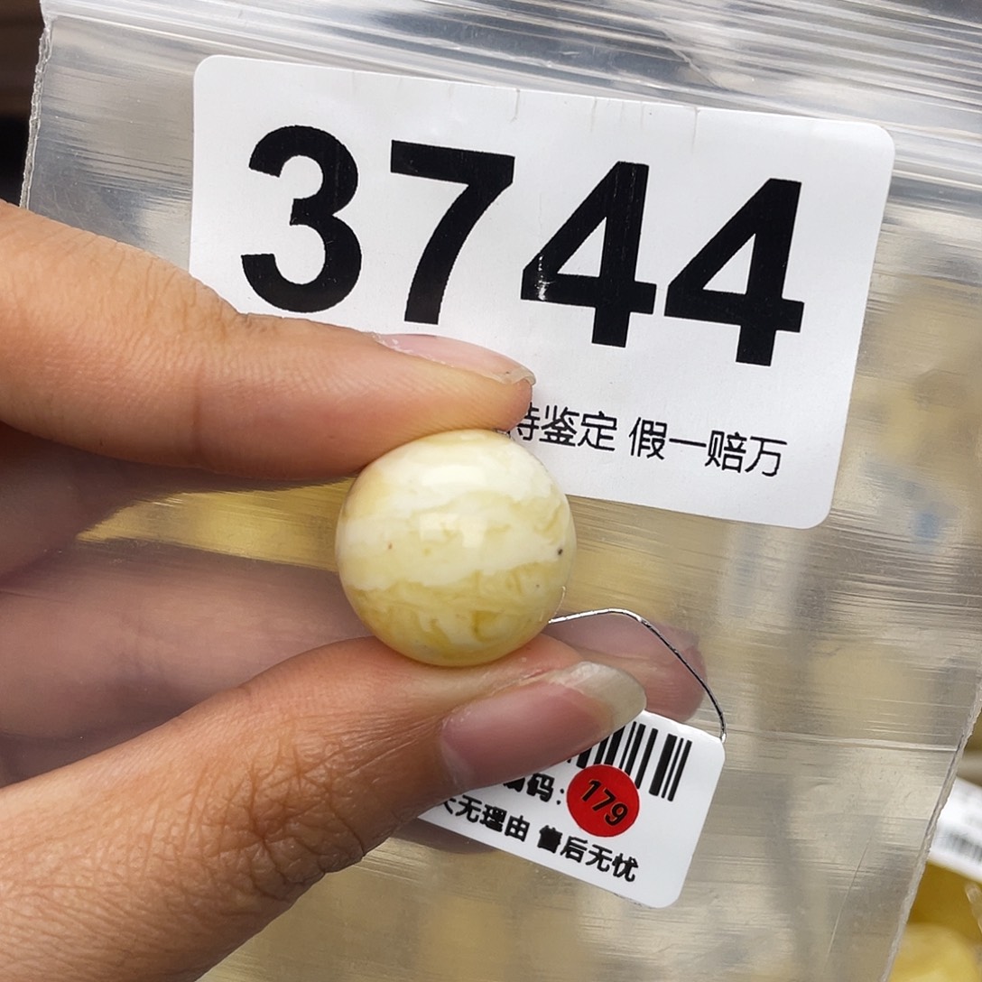 蜜蜡未镶嵌珠宝奇石粉17.4