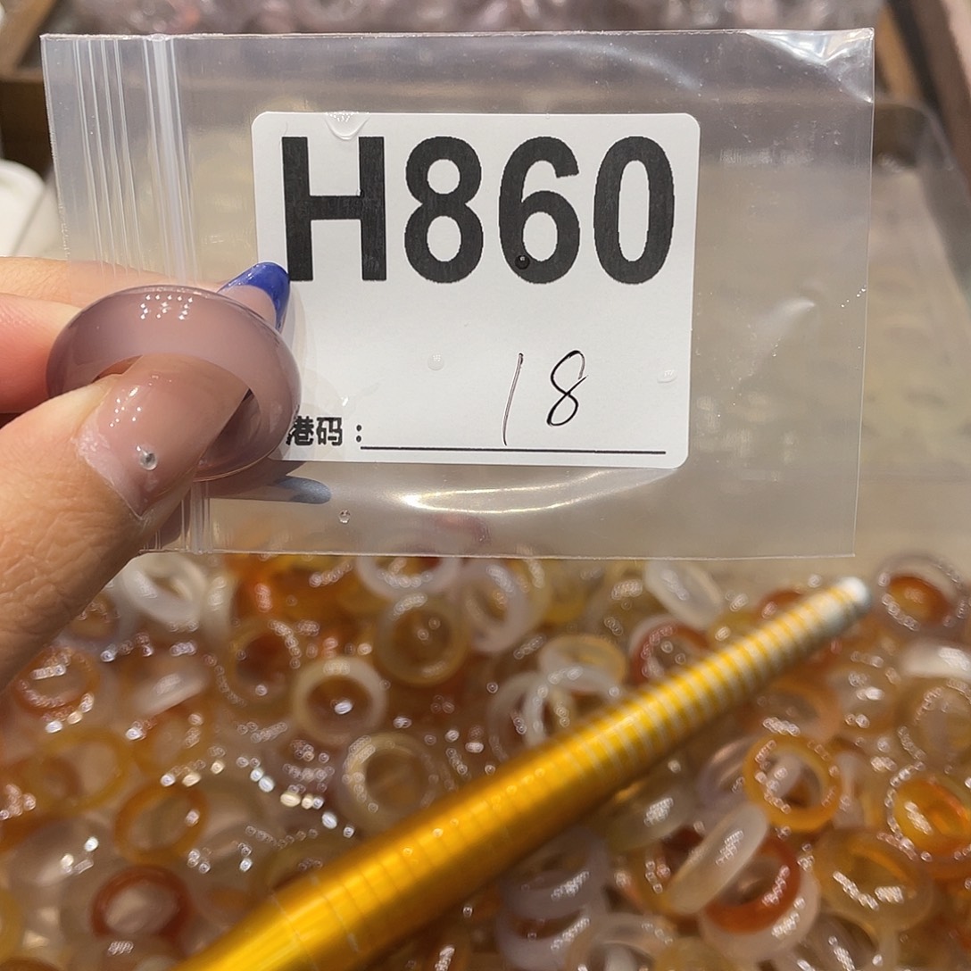 玛瑙/玉髓未镶嵌戒指860