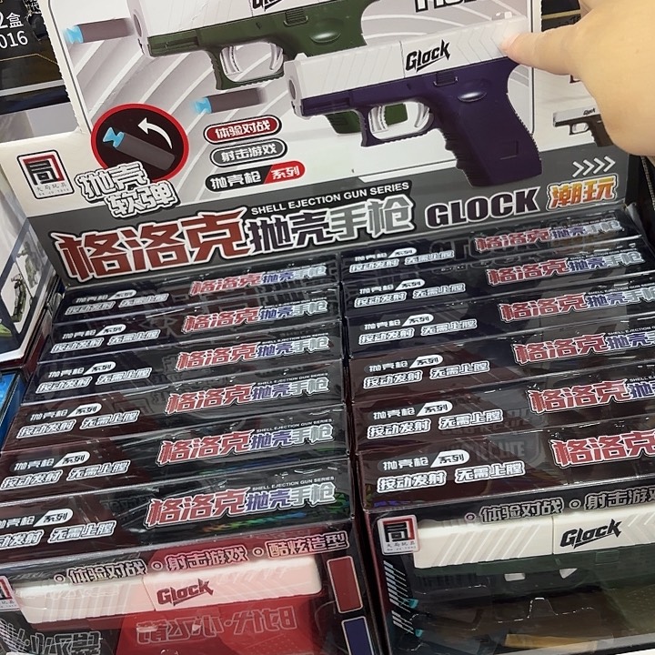 十二个装格洛克抛壳手枪带软弹