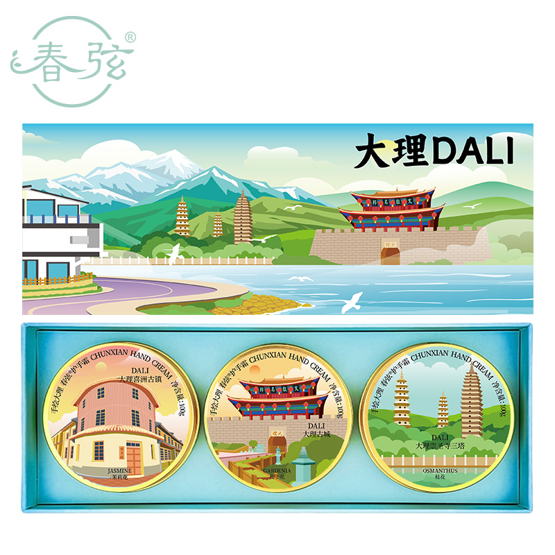 春弦春弦护手霜滋润保湿补水茉莉栀子桂花玫瑰洋甘菊大理伴手礼盒