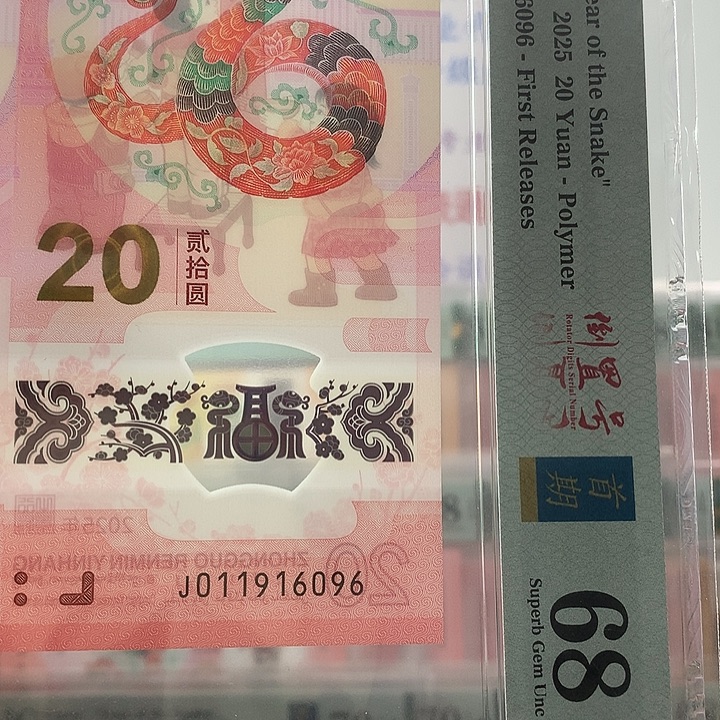塑料倒置0169，096
