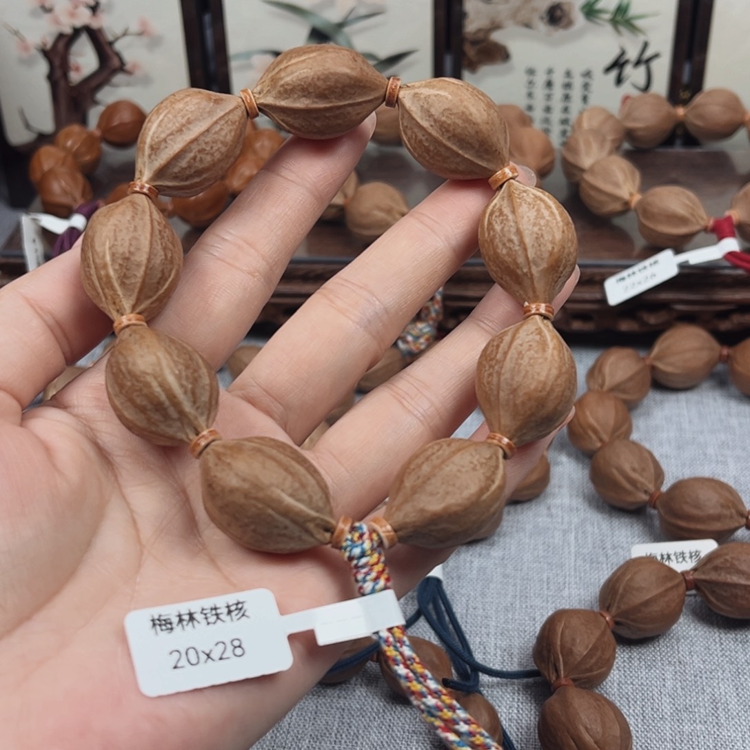 W***N吊坠橄榄核梅林铁核20.28