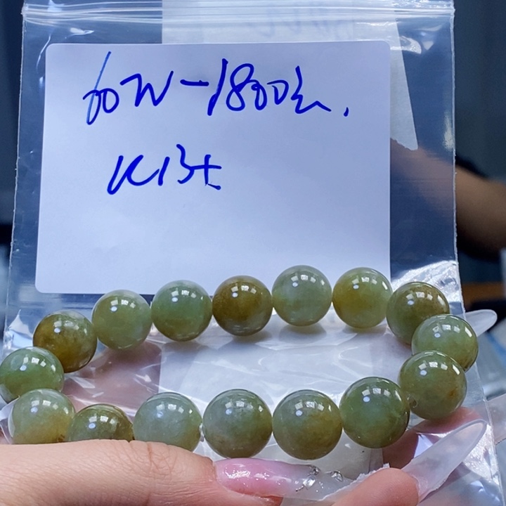 定制翡翠未镶嵌拍一发一