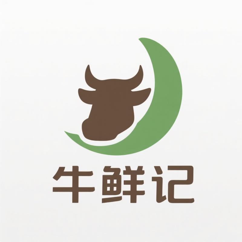 2【清真原切放心肉4斤起】现切现称 真空包装顺丰冷链到家