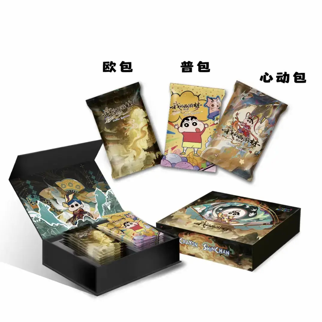 D【吃吃】乖鱼文创第四弹 蜡笔小新我的西游梦国卡二创收藏卡牌
