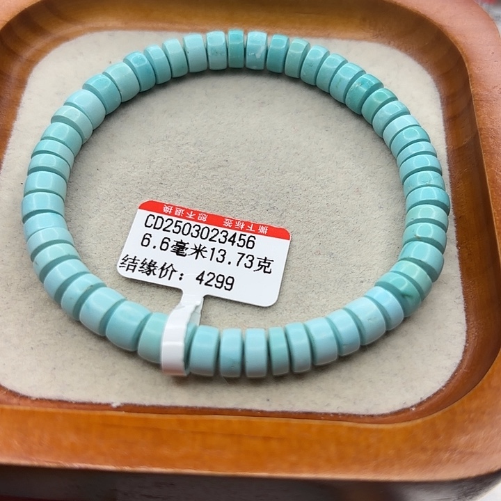 未镶嵌绿松石手链