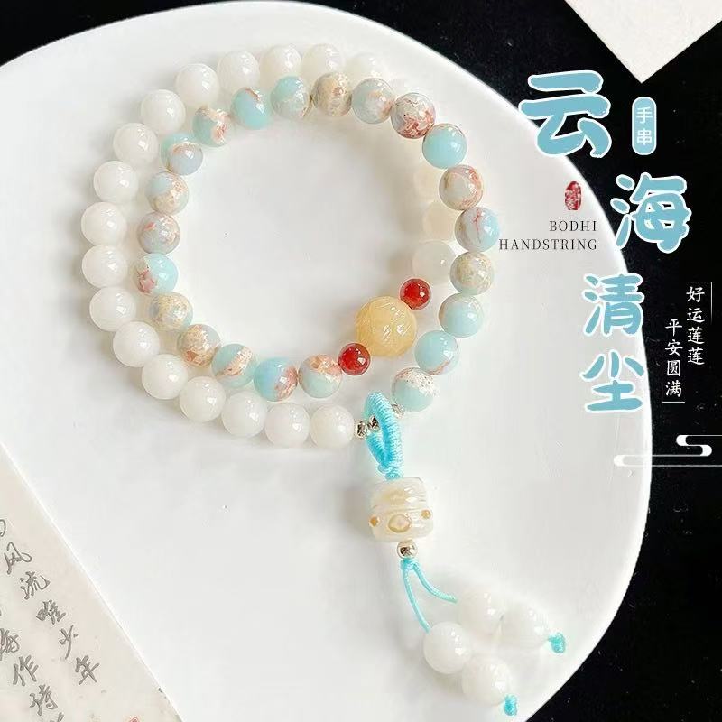 【云海清尘】天然菩提根手串双圈轻奢文玩盘玩手持手串佛珠
