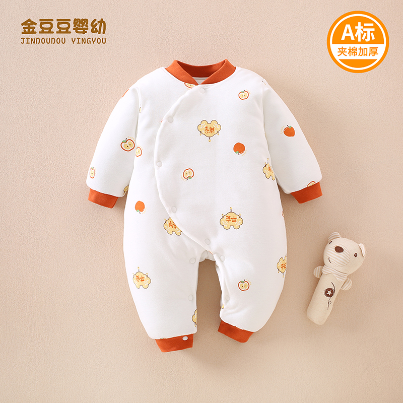 新生儿宝宝秋冬棉服外出服（单件）