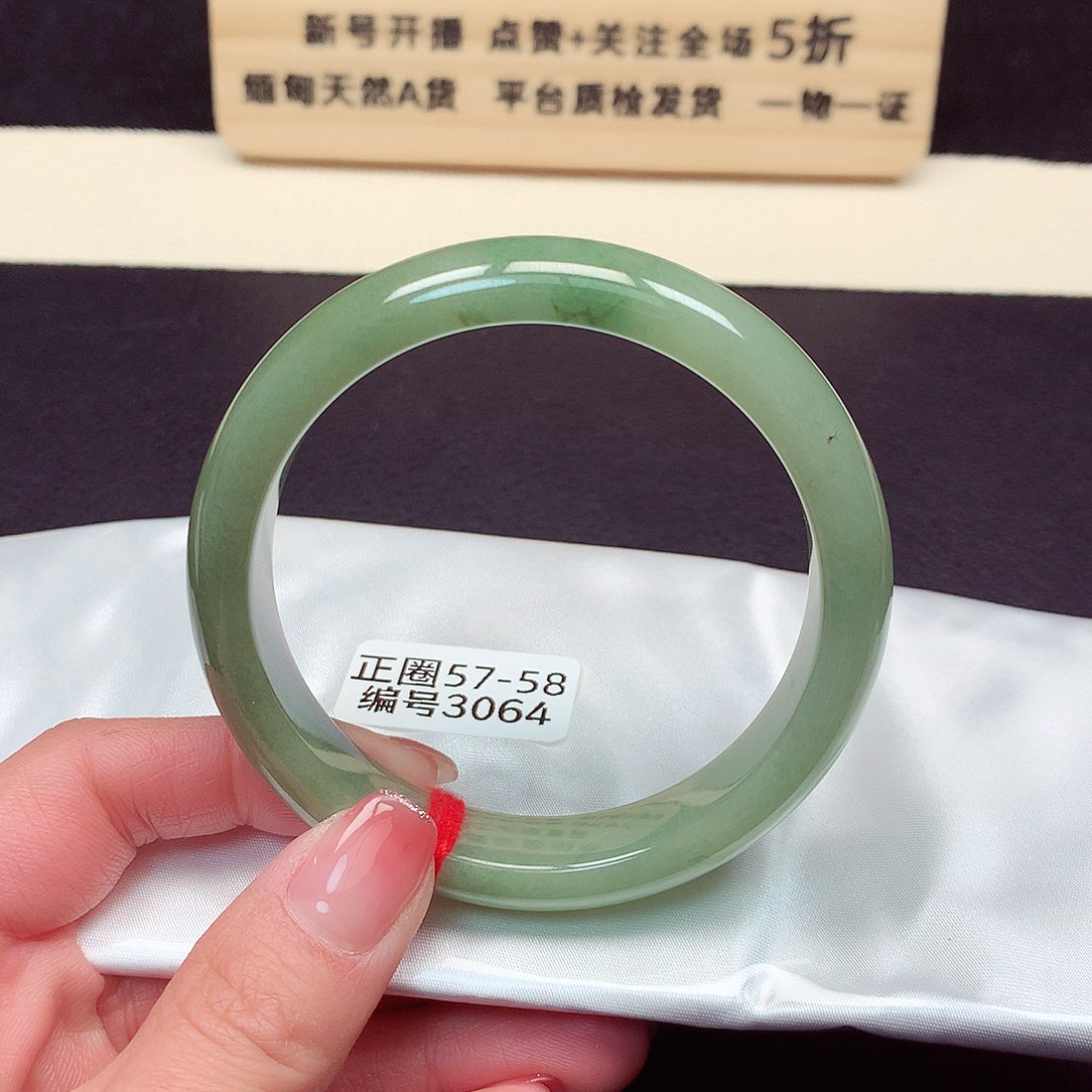 翡翠手镯未镶嵌3064号