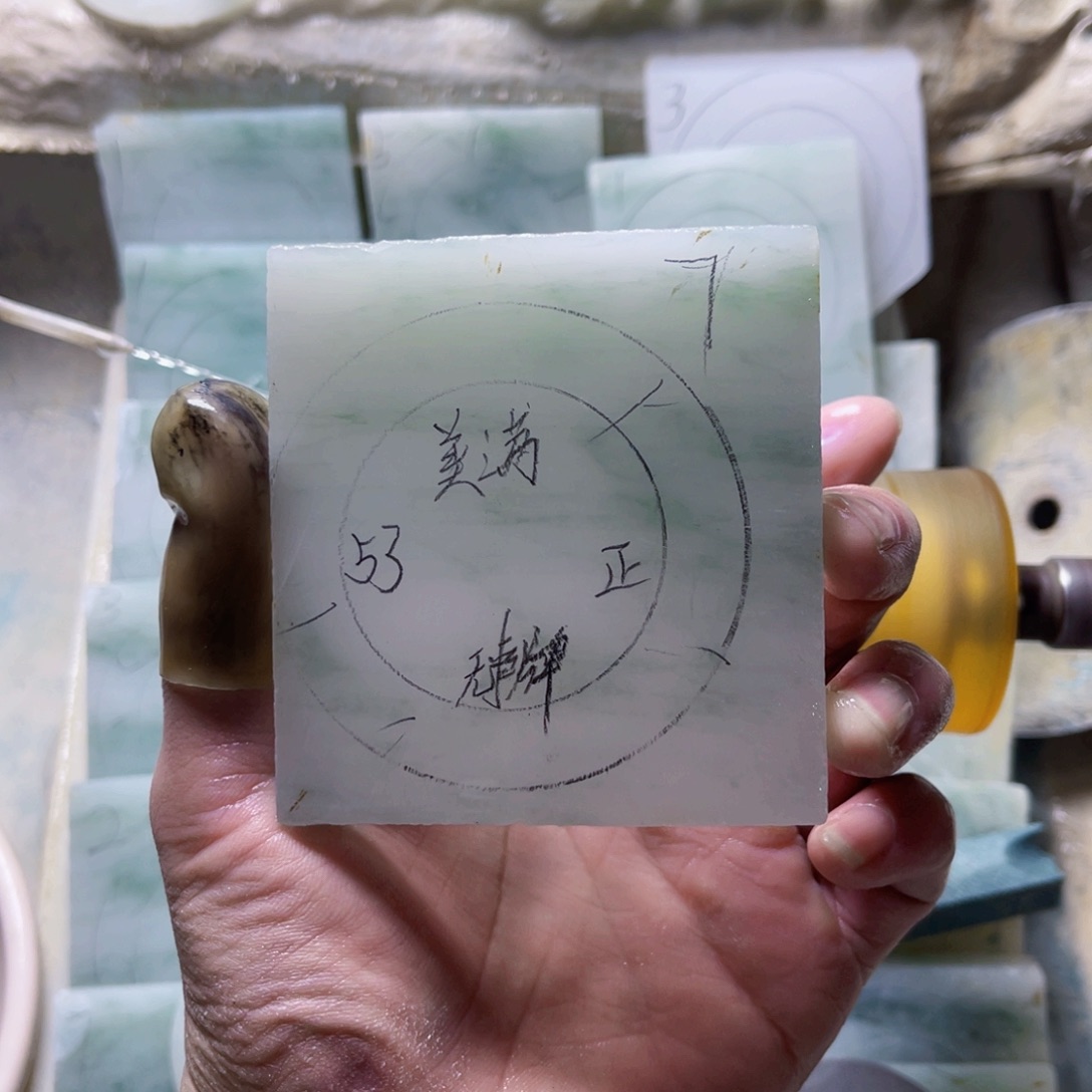 美****定制石英质玉（天山翠）定制款53