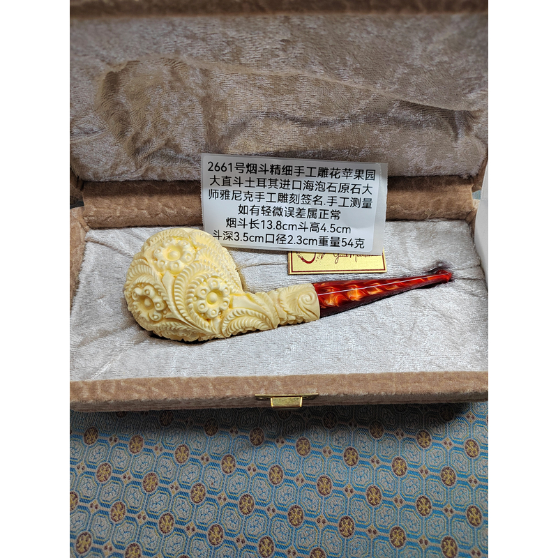 2661烟斗精细雕花雕刻苹果园大直斗土耳其进口海泡石原石手工雕刻