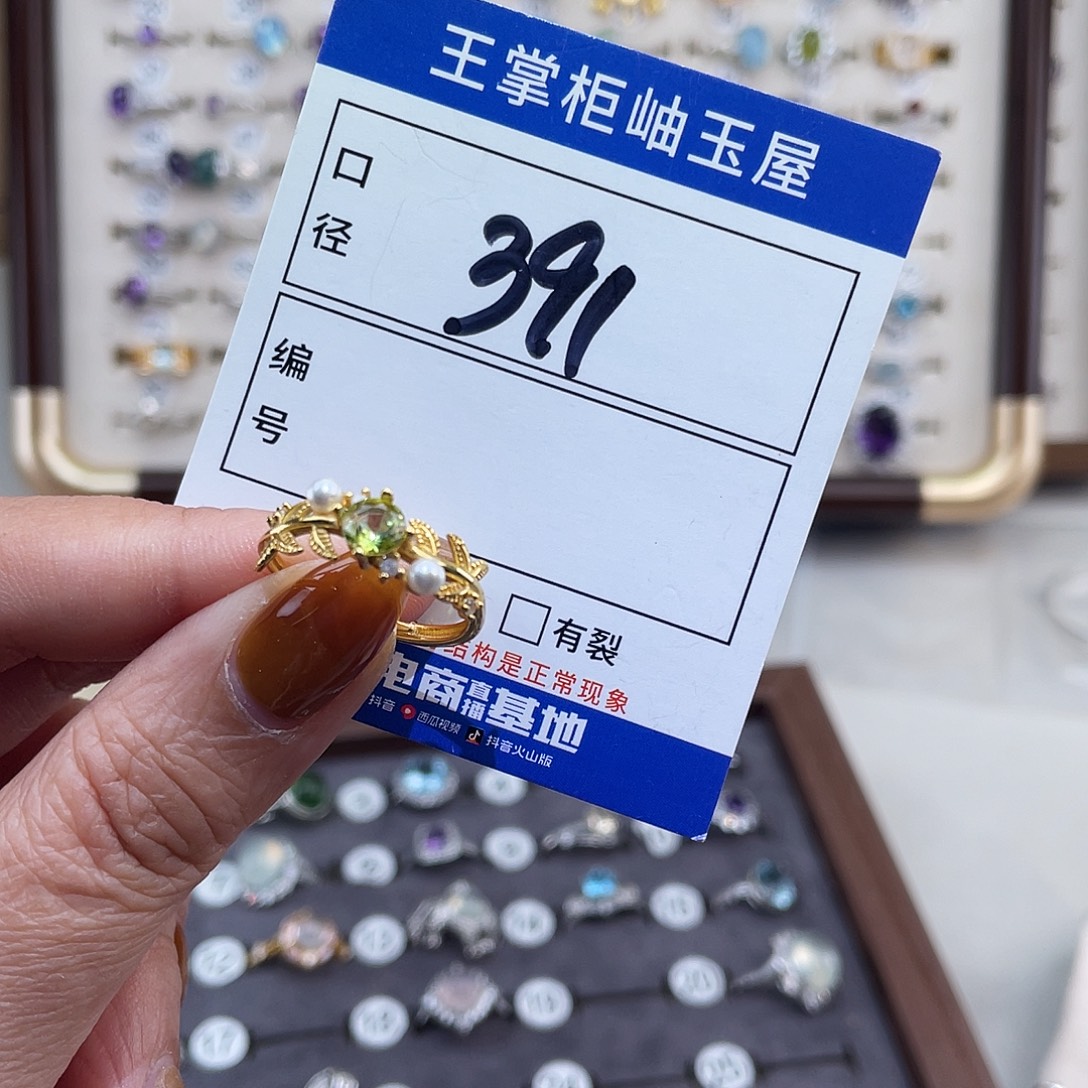 颈饰橄榄石银S925镶嵌