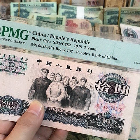 1张退市旧票原图发货