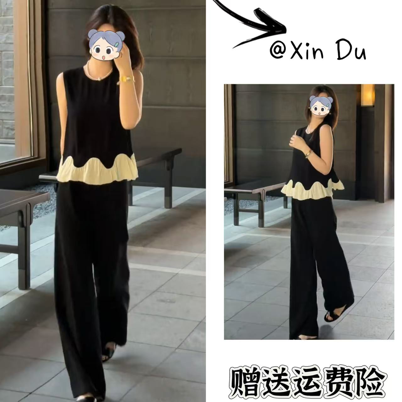 2025夏季新款时尚显瘦气质女士网红洋气两件套百搭款D21885