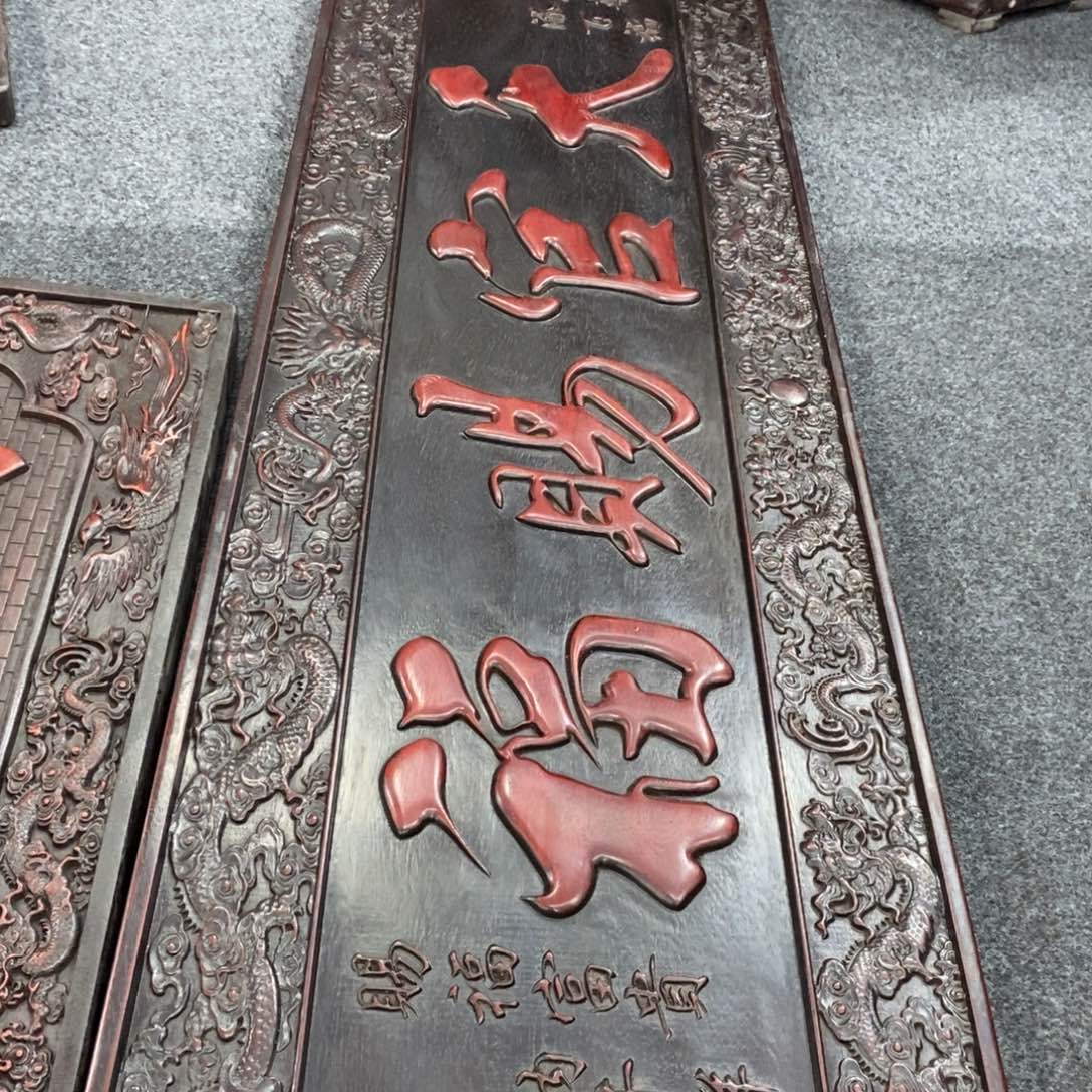 非洲紫檀（红花梨）