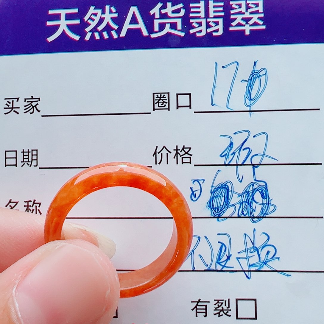 未镶嵌戒指翡翠戒圈