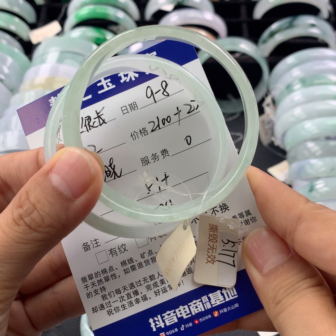 未镶嵌手镯翡翠余****听公主