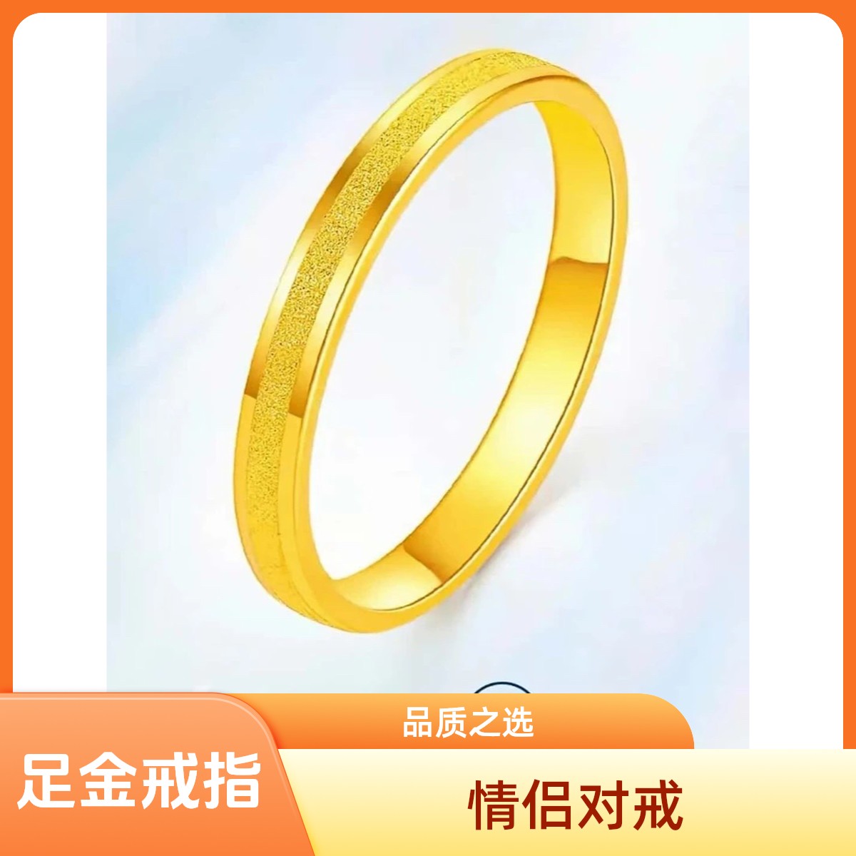 Chow Tai Seng/周大生足金三生三世戒指爆款情侣对戒百搭时尚经典