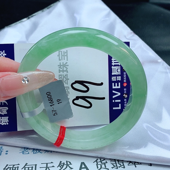 翡翠手镯未镶嵌缅甸天然a货翡翠手镯