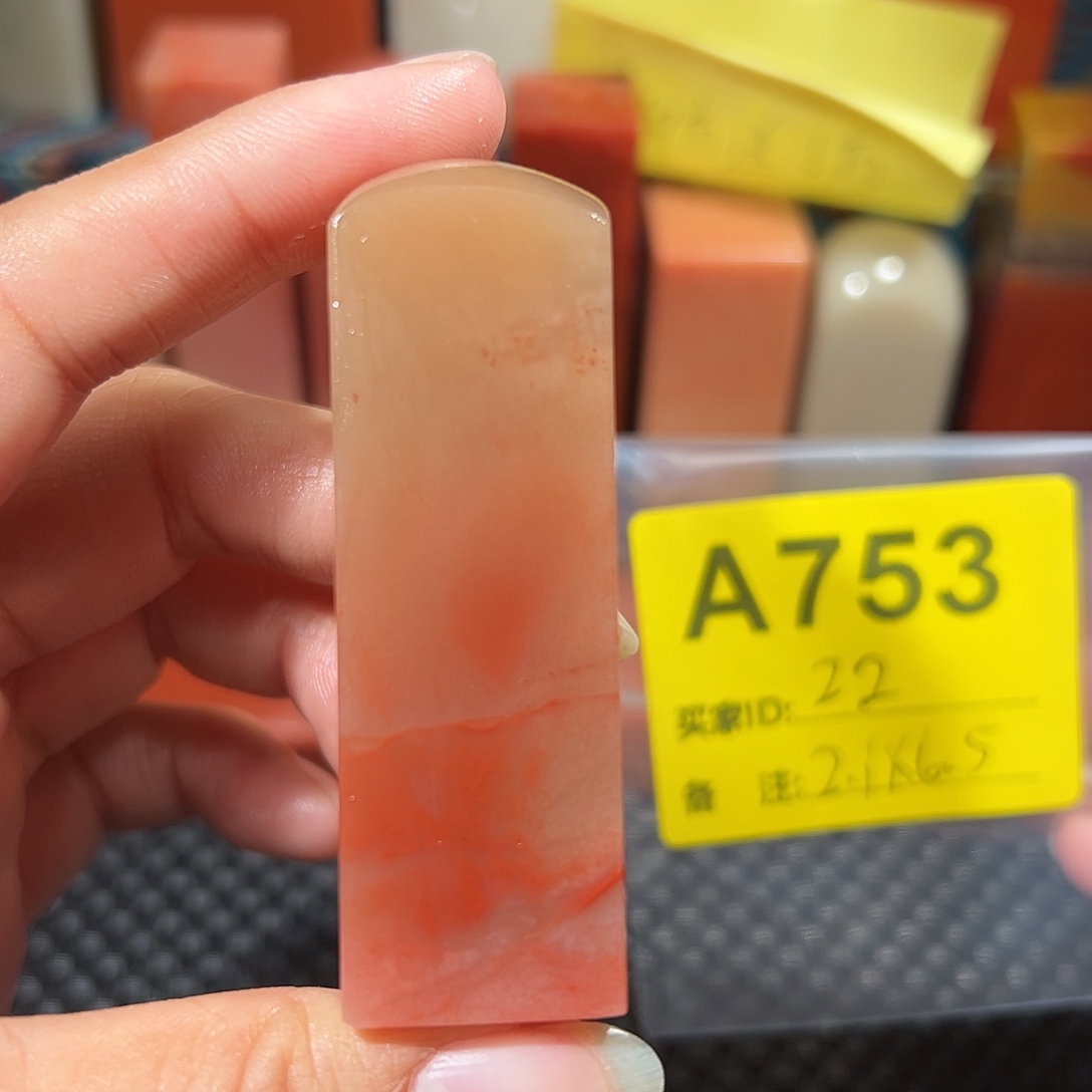 寿山石印石老挝石