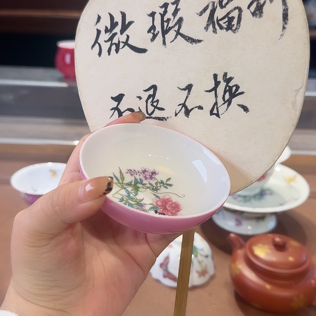 珐琅彩主人给茶具茶具