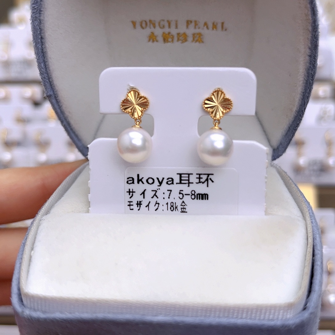 耳饰海水珍珠18K金镶嵌