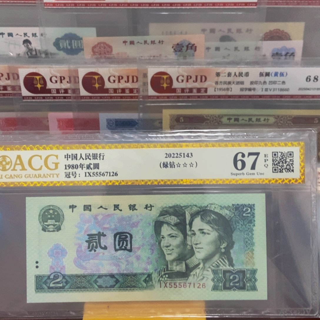 802绿钻炸福利一张尾6