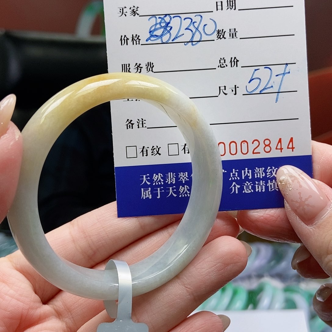 翡翠手镯未镶嵌52圈口