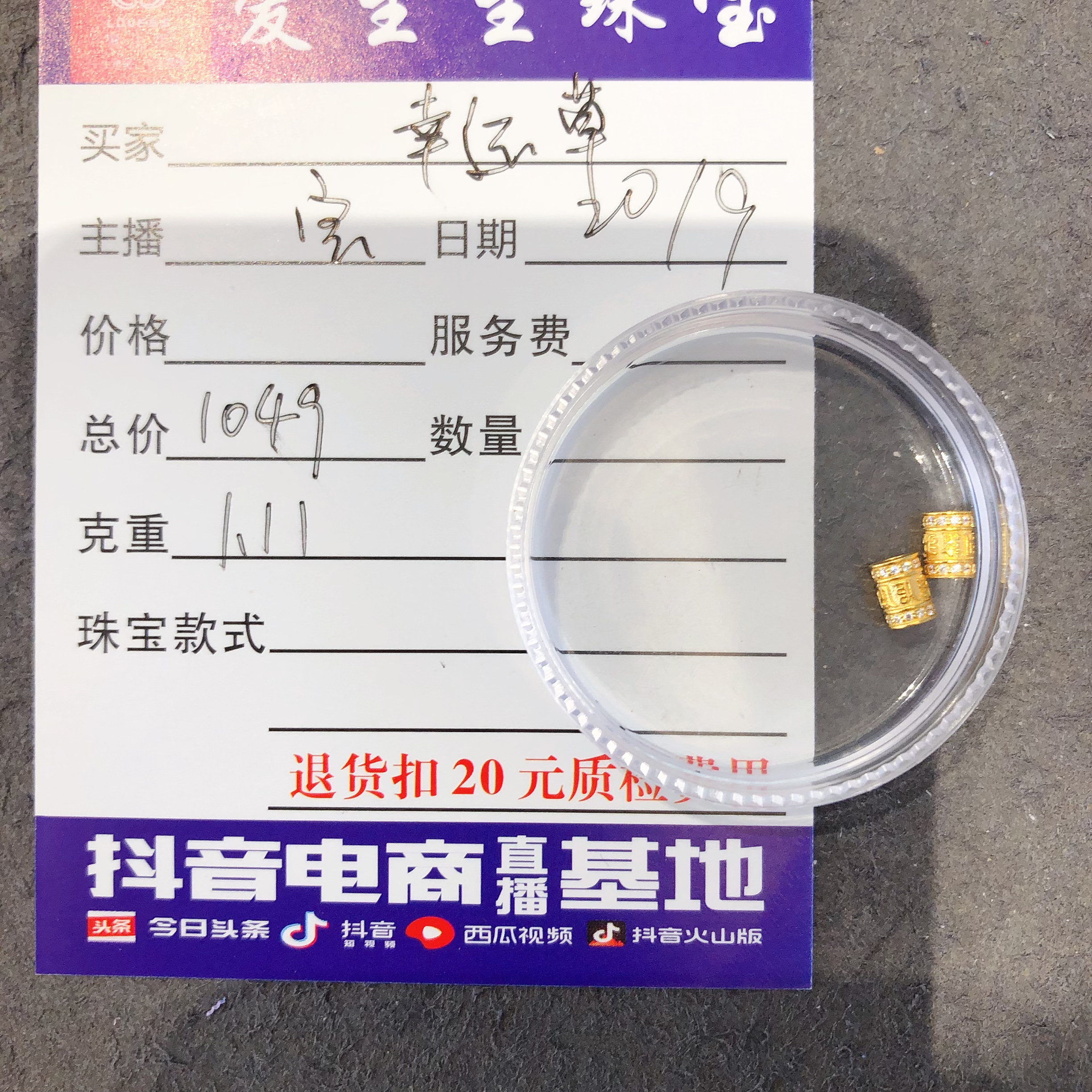 足金999桶珠百搭款式吊坠！宝