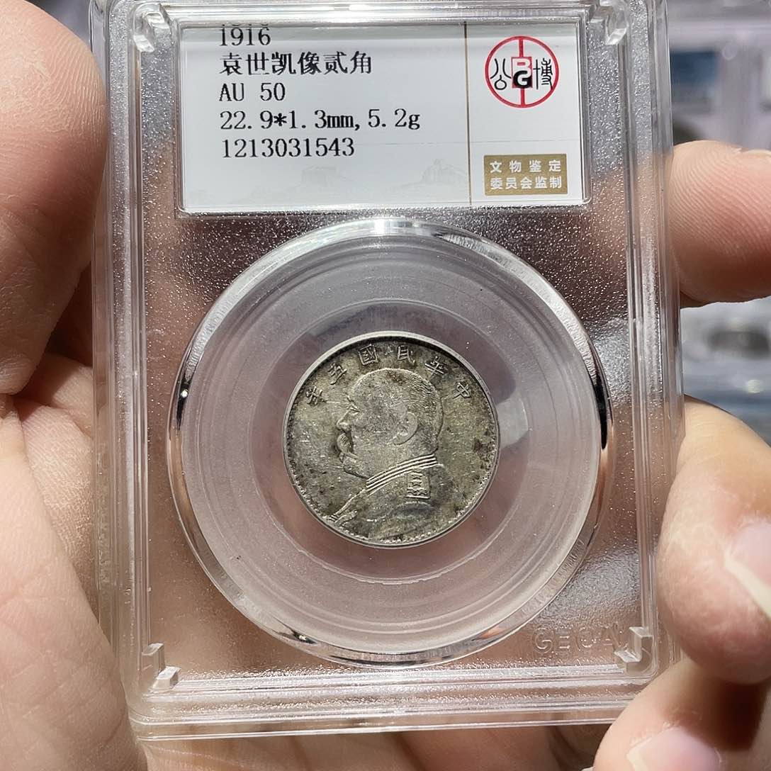 银如图所说的那样是一个