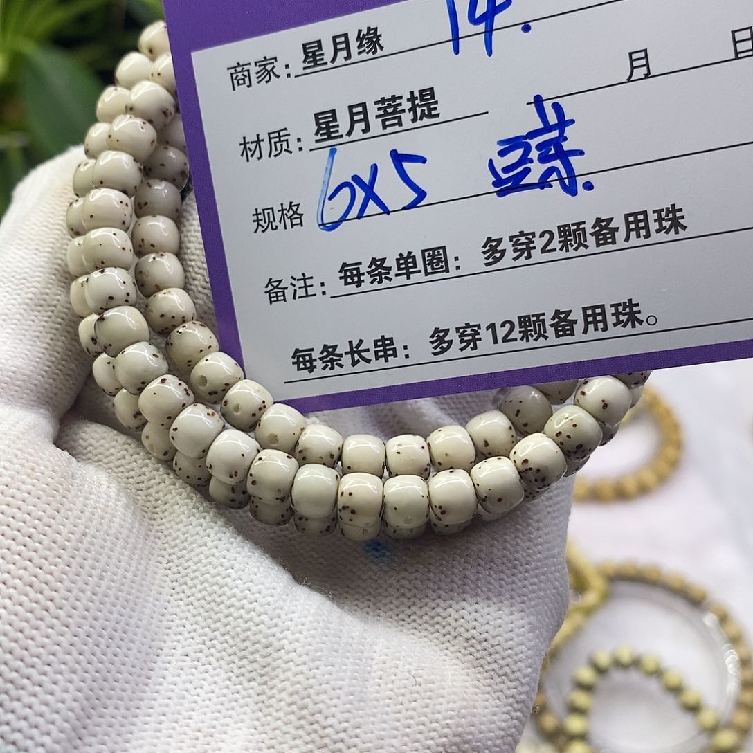星月菩提吊坠14:::::::;::::::::;;