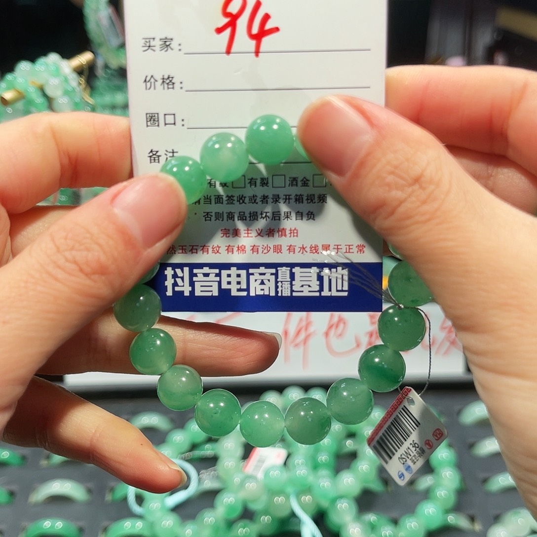 石英质玉（非洲翠）未镶嵌手串