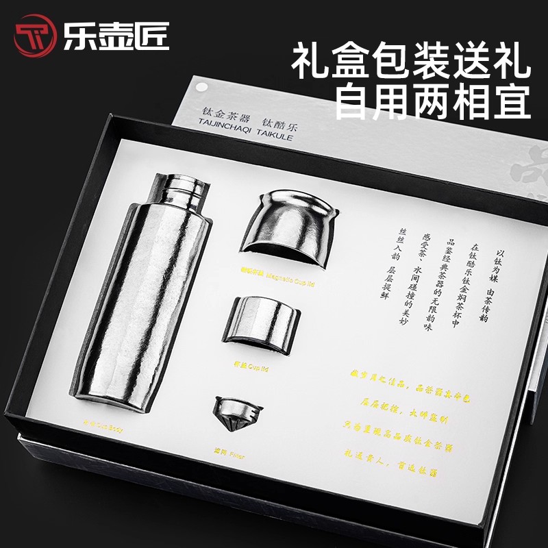 纯钛养生保温杯茶水分离泡茶杯高档男士商务钛杯便携水杯新款礼盒