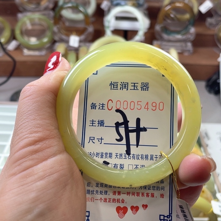 蛇纹石玉手镯未镶嵌