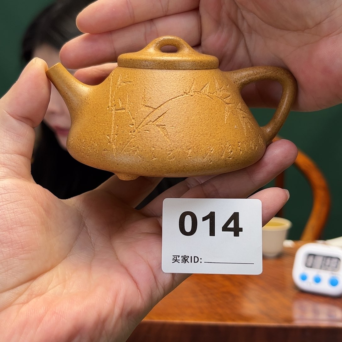 茶壶紫砂老档口黄金段子冶014