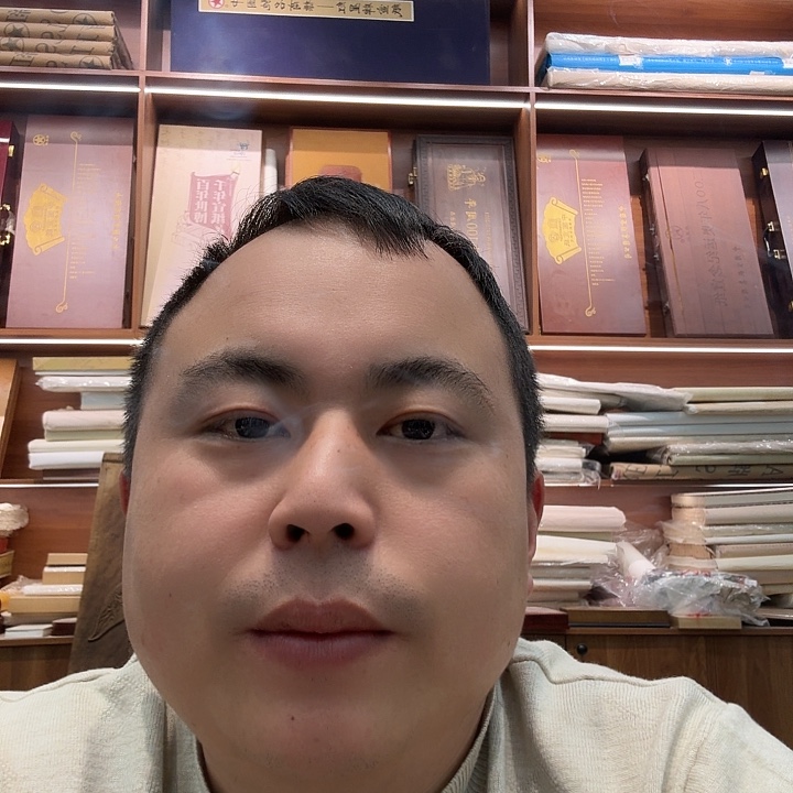 三***员李小平毛笔一支谢谢