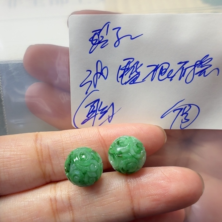 玲***9定制翡翠未镶嵌毛货待编款式不退不换