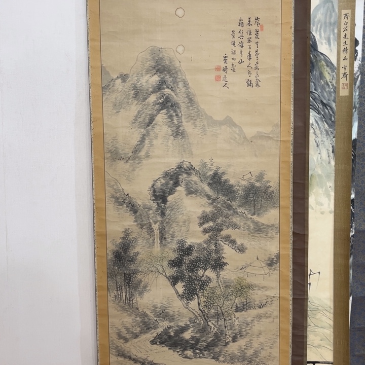 闲***鹤书法哈哈哈哈哈哈哈哈哈