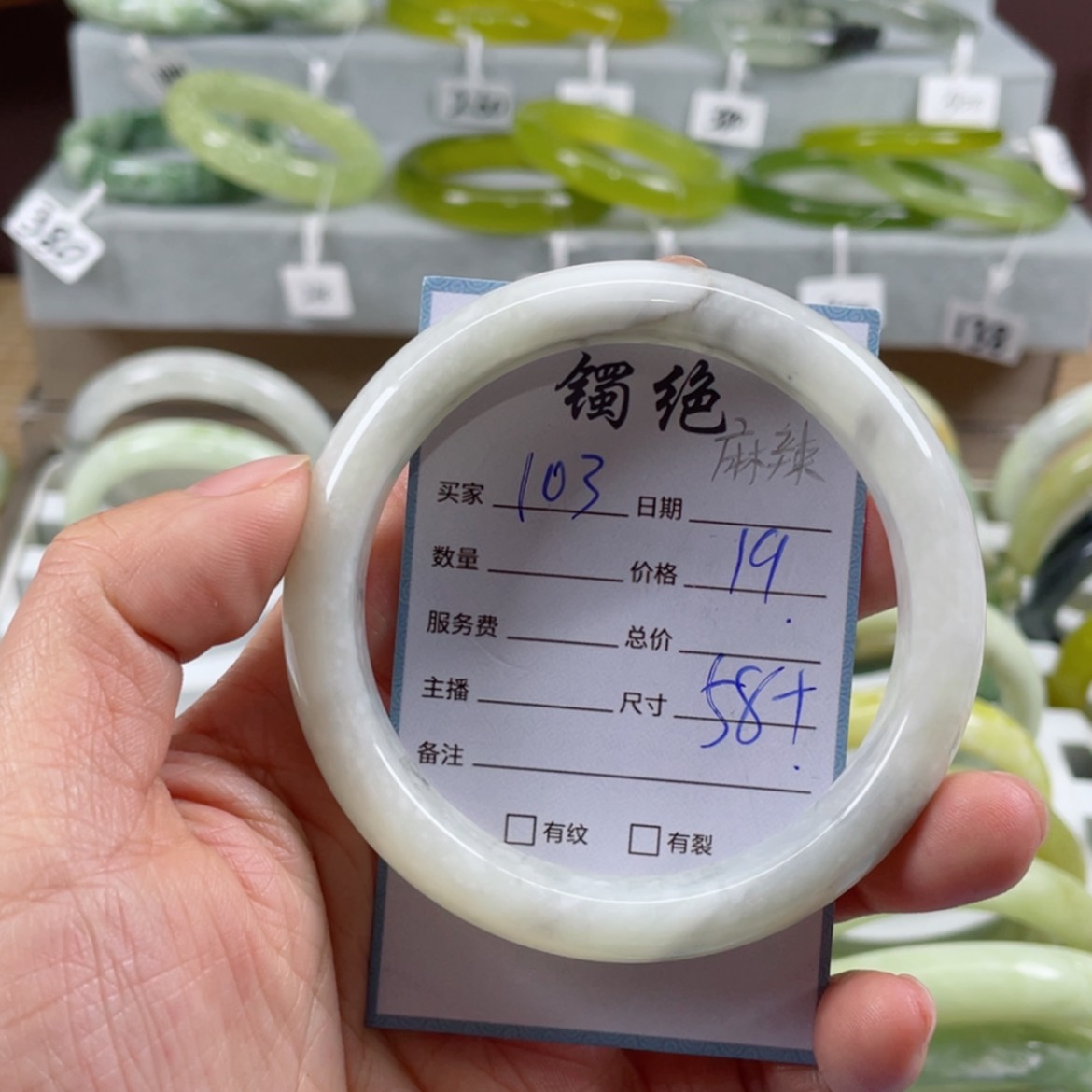 【闪购商品】蛇纹石玉手镯未镶嵌